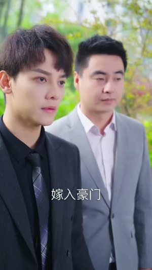坑爹萌宝妈咪哪里跑（67集）短剧也太好看了