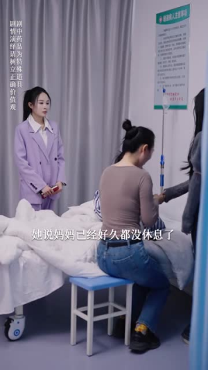 流量女王（25集）短剧在哪里看