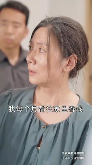 老有所依（50集）好看的短剧来了