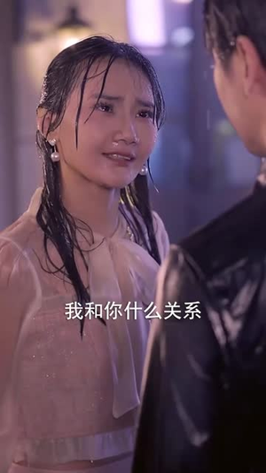 魔女小姨子（75集）红果短剧免费看
