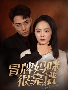 她似迷雾（80集）免费短剧全集看