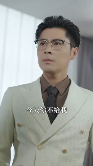 母凭女荣（65集）短剧在哪里看