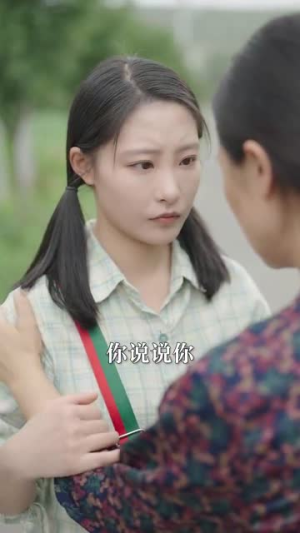 母凭女荣（65集）热门爆款短剧