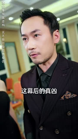 追龙（72集）无需会员免费看