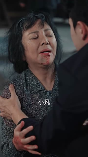 破晓（55集）1-102集