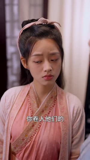 首辅娘子是神医（91集）一起追短剧吧