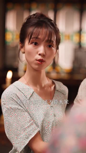 闪婚老伴是豪门（69集）更新时间一览表