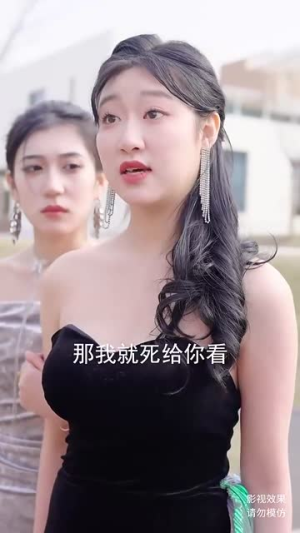 双面玫瑰（34集）在线看免费版