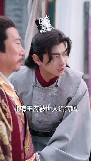 圣魔天尊（91集）甜宠短剧追到爽