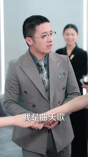 色是刮骨刀（91集）快来看短剧