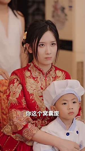 食神归来（69集）在线观看完整版