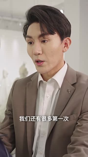 双世心尖宠（80集）超好看的短剧