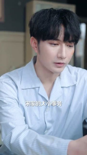 少爷夫人今天也不复婚（100集）短剧追不停