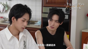 少爷和保镖的颠倒人生（9集）视频在线看