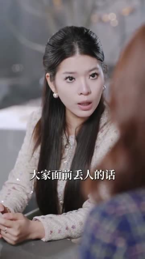 肆意心动（104集）无需会员轻松看