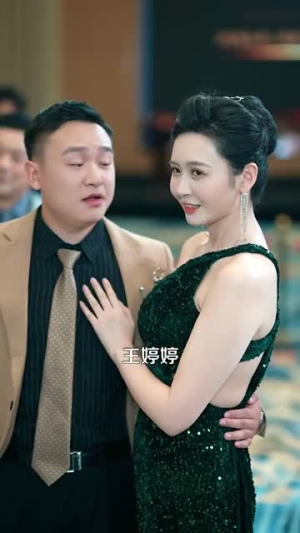 退婚你提的，我走你哭啥（110集）全集免费观看