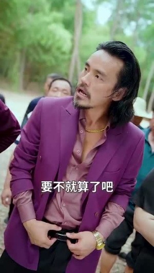天降女儿是大佬（70集）短视频追剧推荐