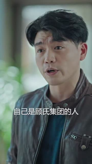 我不是司机（61集）全集都在这里了