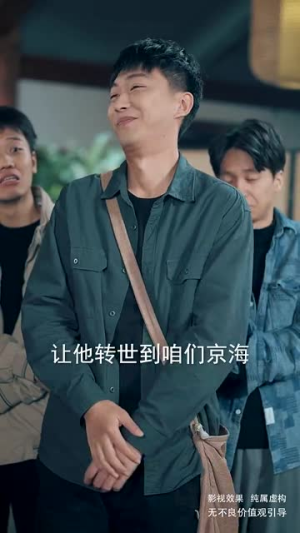 我的手机通天庭（80集）精彩短剧来袭