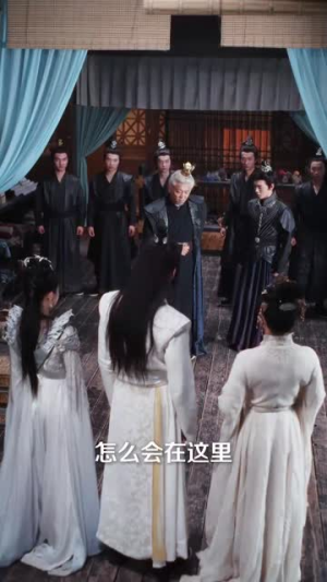 我就背首诗，你们咋全下跪了（28集）爱上了这部剧了