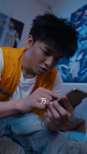 我竟成了榜一大哥（63集）全部免费看全集