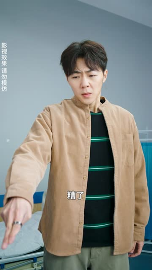 我给天庭送快递（71集）追短剧太上头了