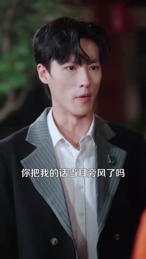 我养的小白脸是京圈太子爷（100集）一个短剧看全集