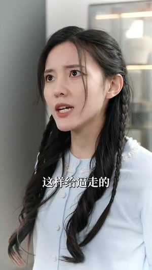 小小的我之幸福进化论（80集）超爽短剧推荐