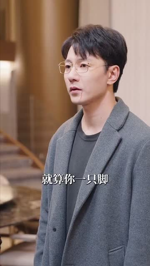 浴火（61集）热门短剧抢先看