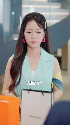 遇见你余生多惊艳（82集）短剧太好看了吧