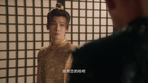 与君无间（20集）男主角是谁