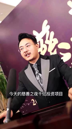 隐龙神婿（81集）最新火爆短剧