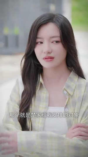 遥遥有期（58集）好看短剧抢先看