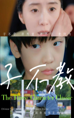 子不教（53集）免费短剧全集看