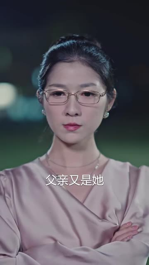 直播相亲，萌娃曝光了我的大佬身份（60集）最新短剧推荐