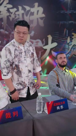 武林（60集）短剧追到爽