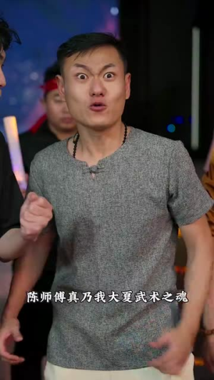 宗师（60集）热门短剧排行榜