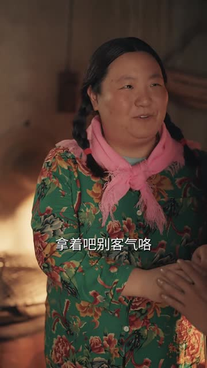 重回九零之糙汉把我宠坏（60集）在哪里可以全集