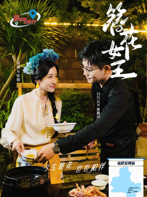 簪花女王（30集）热门短剧排行榜