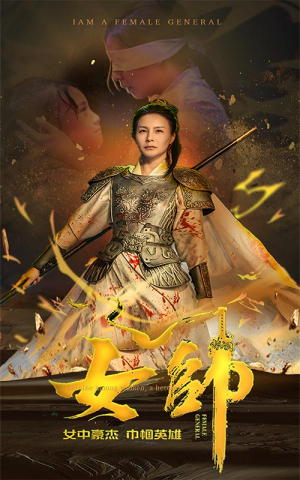 女帅（81集）零花钱看整部剧