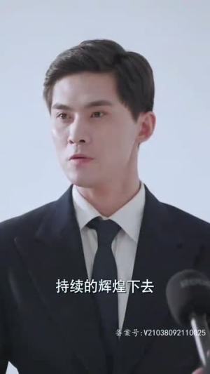 女王本色（81集）这部短剧我爱了