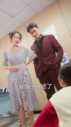 闪婚50岁（95集）百亿短剧抢先看