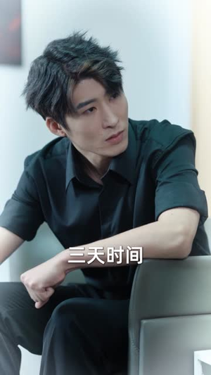 致命妻子（66集）民国短剧推荐