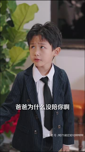 2.千岁萌宝突然驾到（82集）热门短剧推广