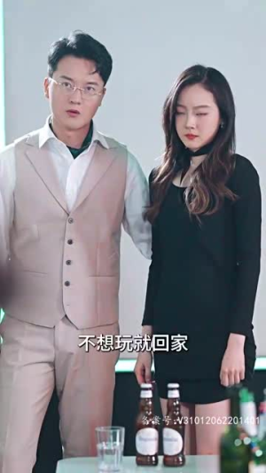 2.女主她一心只想搞事业（100集）短剧在线更新