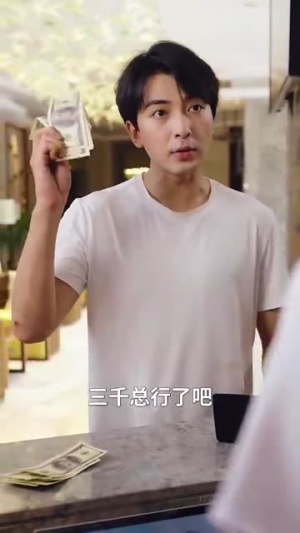 婚姻启示录（29集）超火短剧抢先看