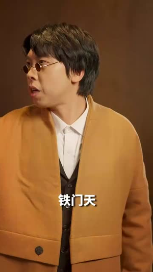 龙主至尊（73集）最新热剧免费看