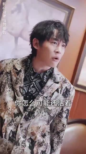 新版至尊战王（80集）正能量短剧分享