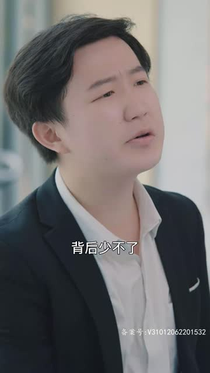 七个姐姐（51集）热门了短剧
