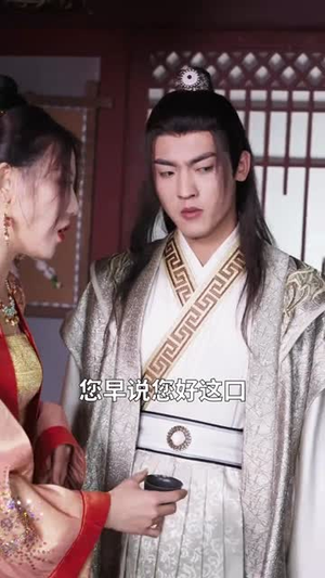 护国神将是我娘（60集）全剧免费观看